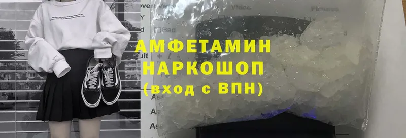 Amphetamine Premium  гидра   Городовиковск 