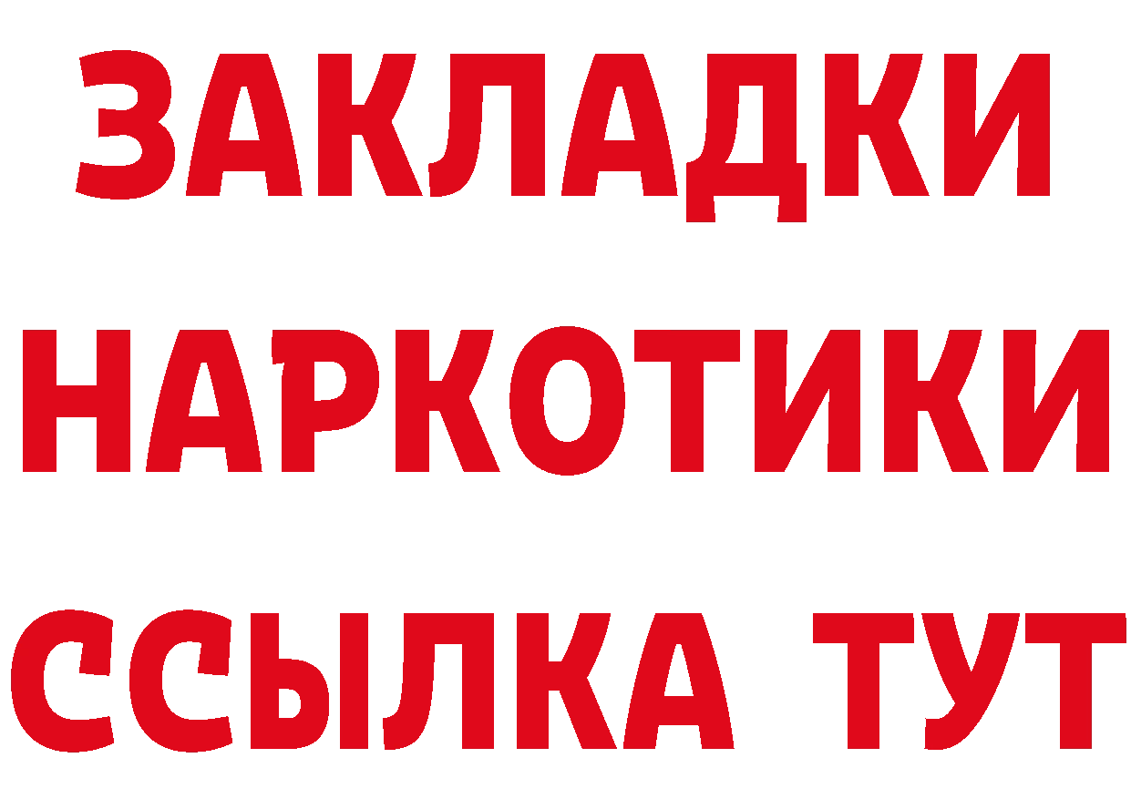 Амфетамин Premium ТОР даркнет гидра Городовиковск